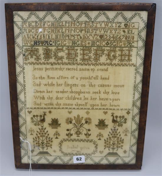 An 1812 cross stitch sampler